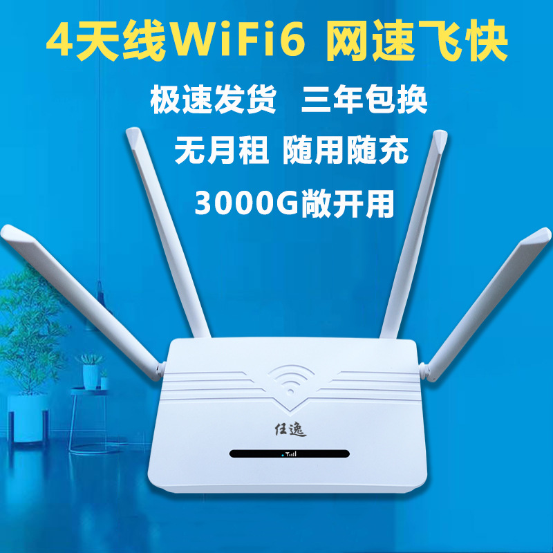 4G CPE router inalámbrico 4G router inalámbrico WiFi impermeable SIM LTE Router