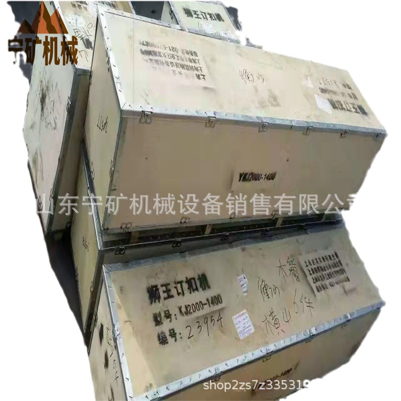 上海狮王钉扣机KJ1000-1000回购率高KJ1000-1000皮带输送带钉扣机