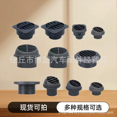 Other Automotive Exterior Supplies, Head Square T-Shaped Y-Shaped Air