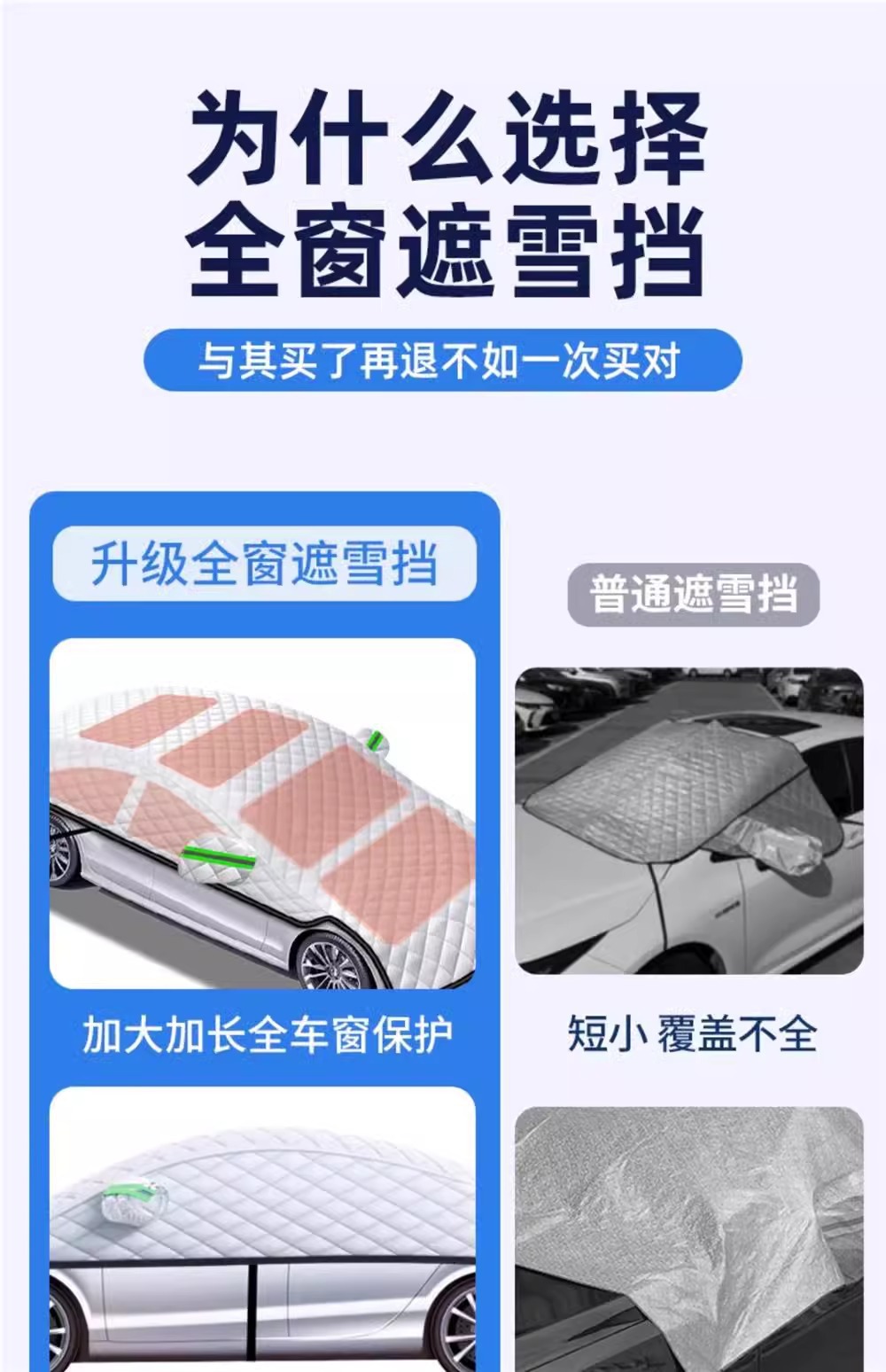Suitable for Nissan Sylphy Qashqai Teana X-Trail Tiida Car Front Windshield Anti-Frost Snow Shield Anti-Freeze Cover