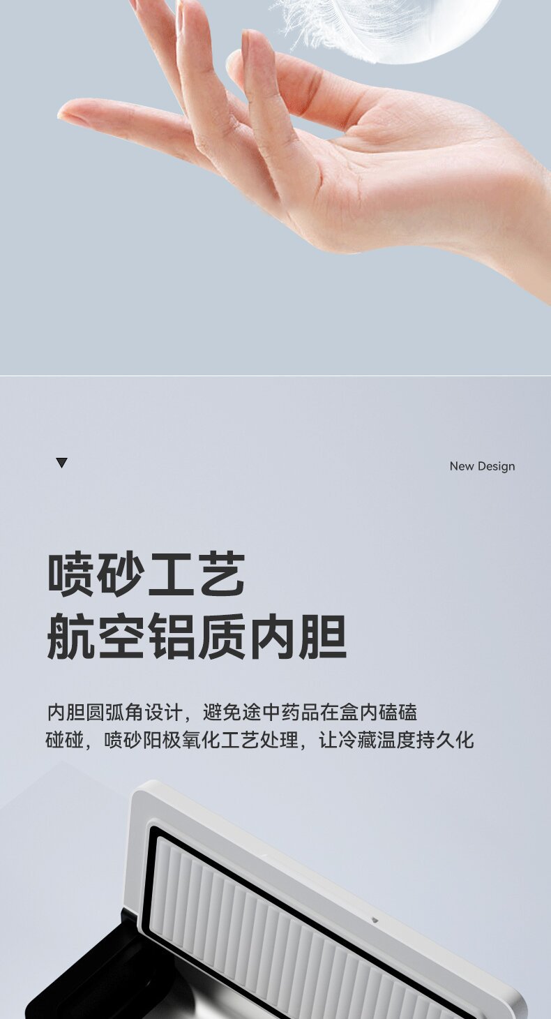 Insulin Refrigeration Box, Rechargeable Car and Home Dual-Use Small Refrigerator, Medicine Refrigeration Box, Medicine-Specific Refrigeration Box
