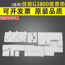 �m�� G3800�Uī�ռ��| G1800 G2800 G1810 G2810 G3810 G480