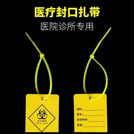 束线带;绳索、扎带;捆绑带