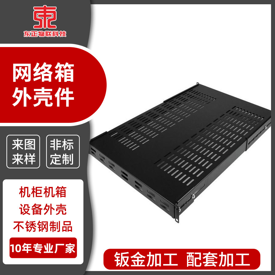 机架式抽拉光纤盘接线盒光纤盒熔接盒光缆终端盒配线箱熔纤盒钣金