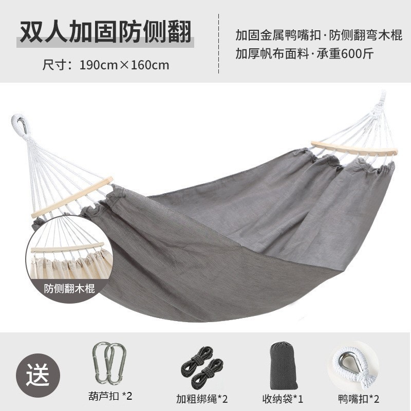 더블 롤오버 방지 그레이