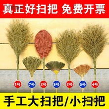 环卫竹扫把马路大扫把 户外车间庭院大扫帚 工厂学校扫院子麦太保