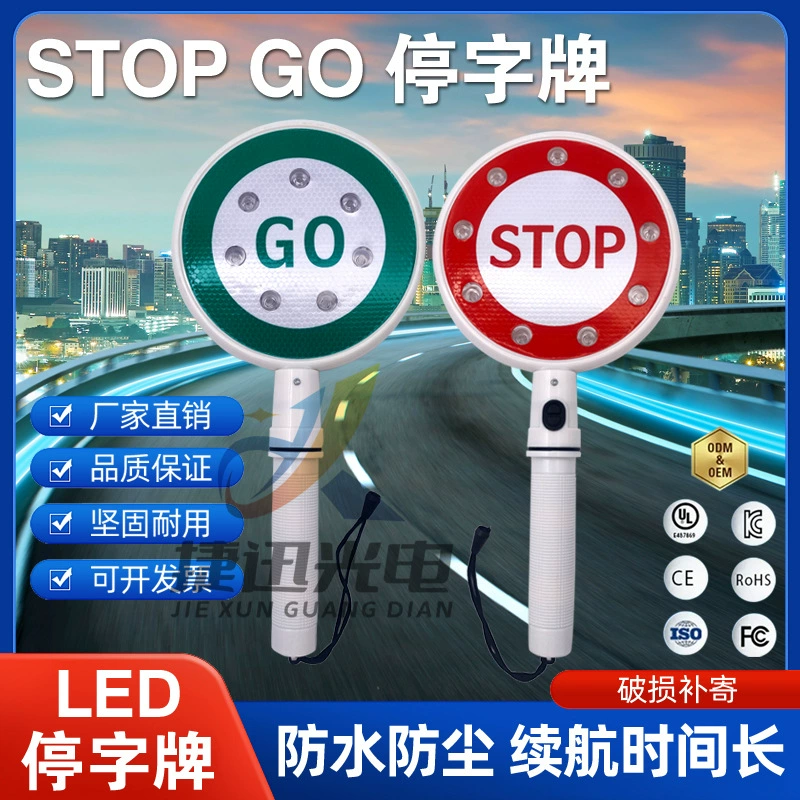 Заводская прямая поставка батарейного двустороннего светодиодного парковочного знака, ручной двусторонний световой индикатор, ручной парковочный знак