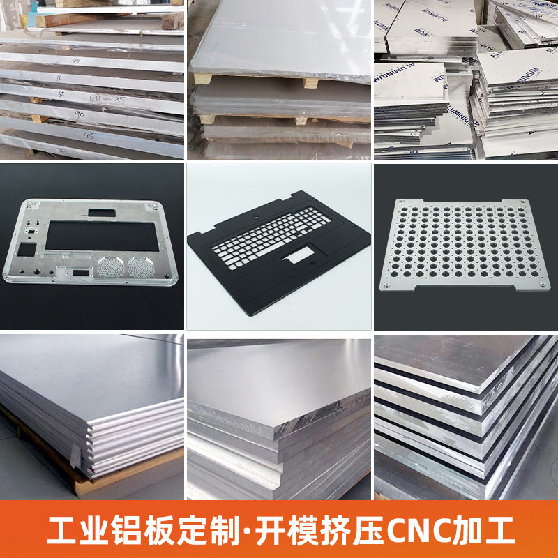 6061 Aluminum Plate Cnc Machined Aluminum Alloy Display Frame Aluminum Profile Extrusion Mold Customization According to Drawings with Anodizing