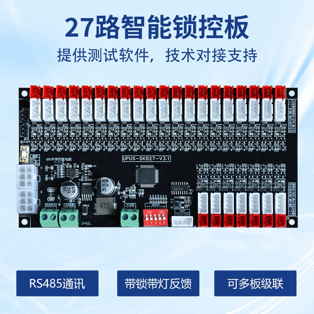 IoT RS485 последовательный порт 27-полосная блокировка с светодиодным управлением освещением Интеллектуальная одежда и обувь шкаф система управления плата