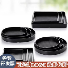 烧烤店小龙虾盘子仿瓷黑色盘饭店专用酸菜鱼汤盆麻辣香锅海鲜大盘