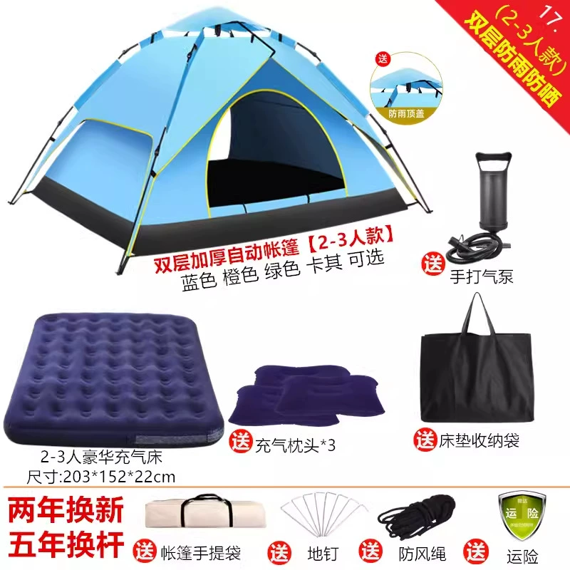 Travel handheld camping tent, fully automatic foldable, double-layer reinforced, 2–4 people