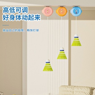 One-Person Badminton Trainer Indoor and Outdoor Children's Adult Single Trainer Elastic Badminton
