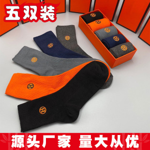 Boxed Socks men's H Socks big brand mid-calf Socks casual business pure cotton double needle h letter Socks wholesale Socks