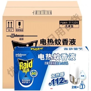 �����N�����l���_늟�����һ��2Һ�o��oζ�a���b���Һ�Ƶ����