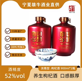 白酒;配制酒浸泡酒;葡萄酒