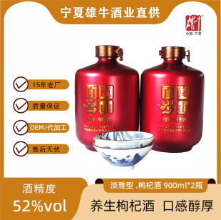 ����ɽ�ٚq��ɐ����轾�52��900ml*2�Y���b���佡���B����轾�