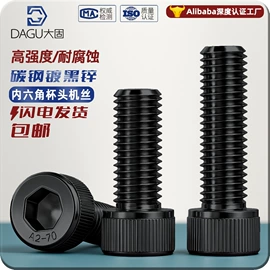 螺钉;其他灯具配件;螺母