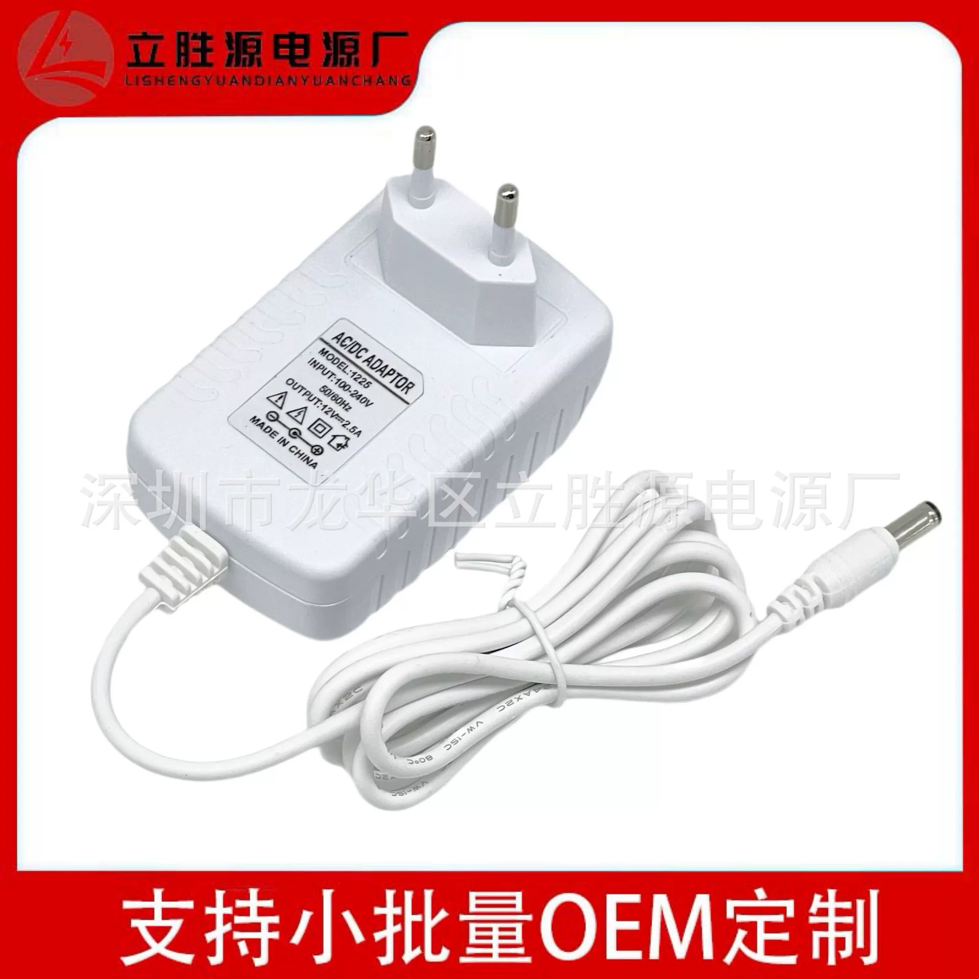 Power adapters, speakers, 24v, 1A, bluetooth