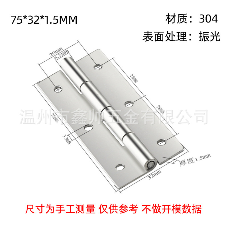 304ステンレス工業ヒンジ平開取り外し可能ヒンジ電気キャビネットドアと窓の厚い荷重ヒンジ|undefined