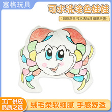 �S�Ҷ��Ƅ���Tɫ��ͨ��ż��ͯ��̿�ˮϴ���LȾɫ����DIY���