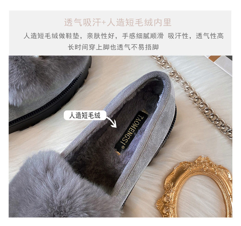 Giày búp bê nữ lót lông giữ ấm đế dày gót 3-5 cm — Màu xám, Màu đen chi tiết 10