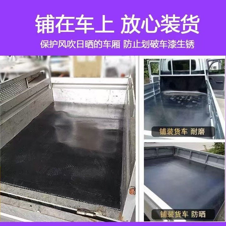 加厚减震夹线橡胶皮子工业加宽输送带货车槽子橡胶板牛羊橡胶铺