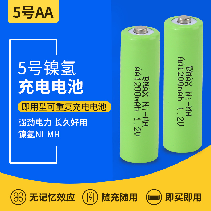 5号AA高容量1.2V充电电池电动牙胡须刀钟表话筒镍氢充电电池定制