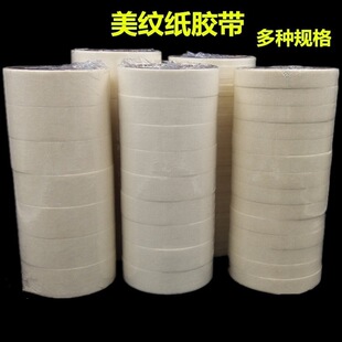 �������y�z�� 1.8cm�����z�� ���y�� �z���z�������z�� 1.2-3.6CM