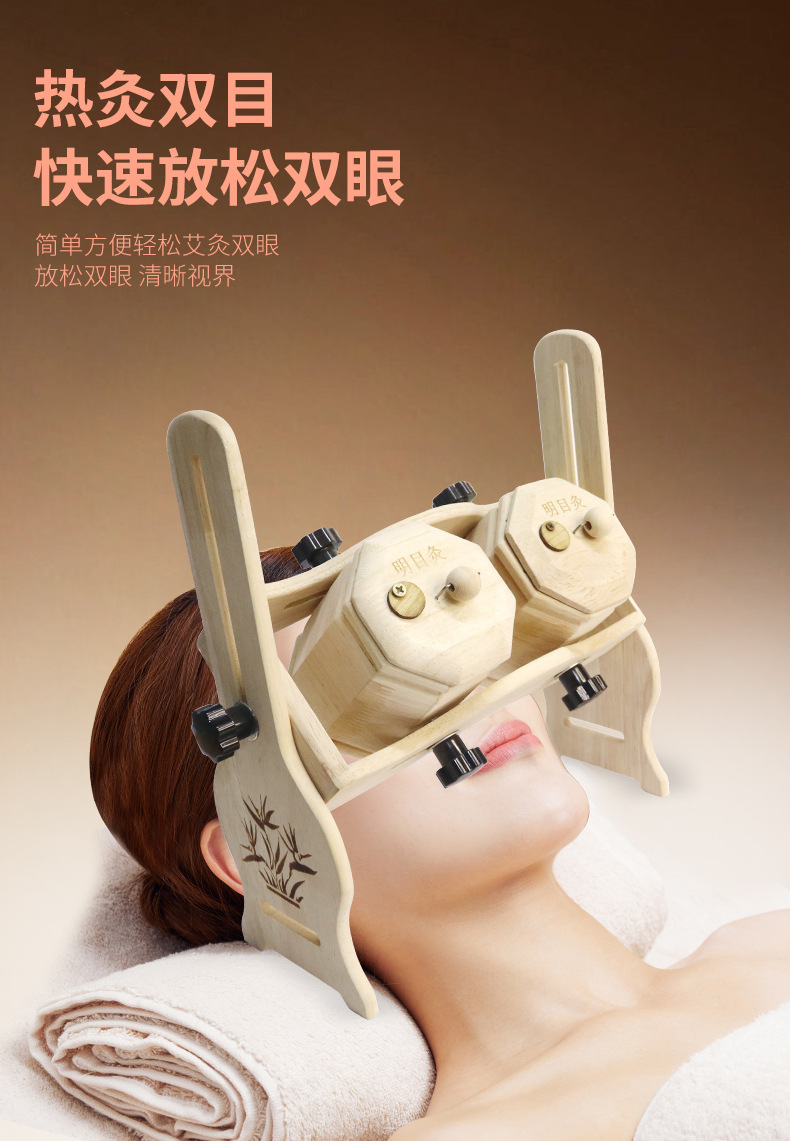 Mini Moxa Stick Set for Eye and Face Moxibustion Solid Wood Hanging Moxa Device with Moxa Cones specifications