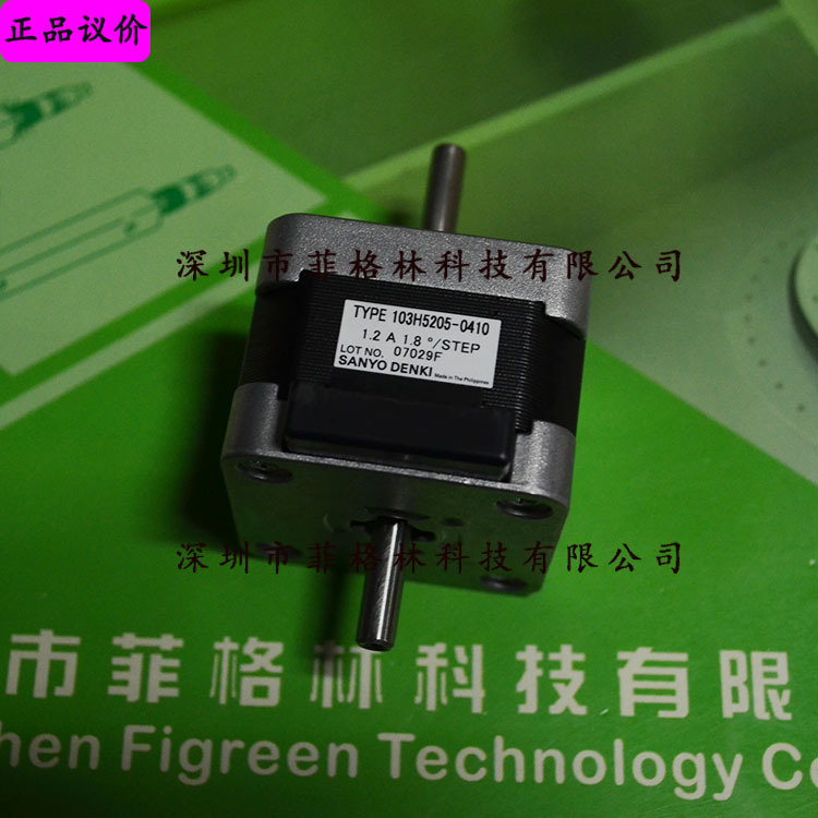 【实物拍照】103H5205-0410日本三洋SANYO电机可替代103H546-0410
