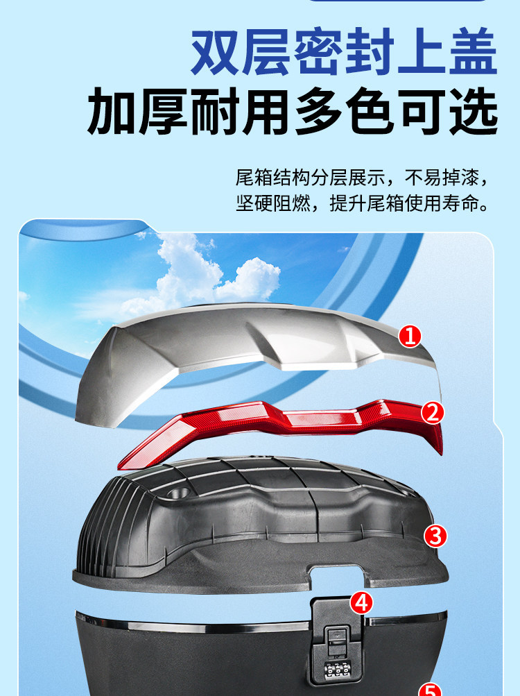 Suitable for Ninebot Yadea Electric Scooter Trunk, Battery Car Password Lock Trunk, Large Capacity Rear Trunk, Universal