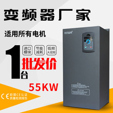 台频达55KW重载型变频器三相380V起重机可用55KW变频器空压机调速