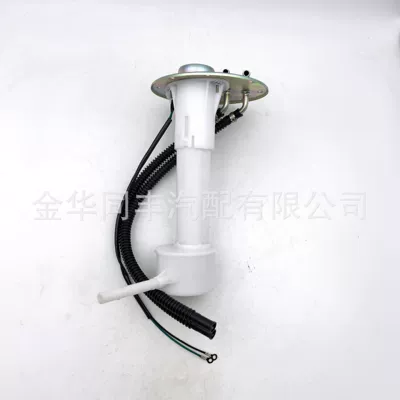 Suitable for Bmw Fuel Pump Top Cover, Oil Pump Upper Cover, Fuel Tank Float 16141180889, Factory Direct Sales of Oil Pumps (Oil pump, nozzle)