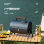 淄博家用便携烧烤烤肉炉
