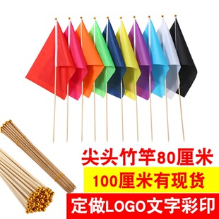 彩旗工地红旗指引建筑插地旗竹竿标记指挥尖头旗三角道路三角彩旗-阿里巴巴