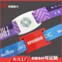 运动会智能手腕射频感应卡
