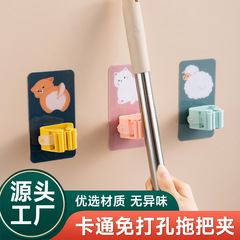 Multi-functional broom holder without drilling, bathroom wall-mounted broom hook, toilet wall broom holder, shower broom rack