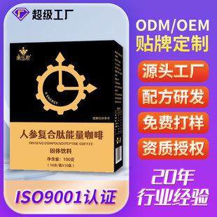 ���Կ���oem���ӹ��������ȶ����˅�ĵϠ���S����ʿ�����N�ƶ���
