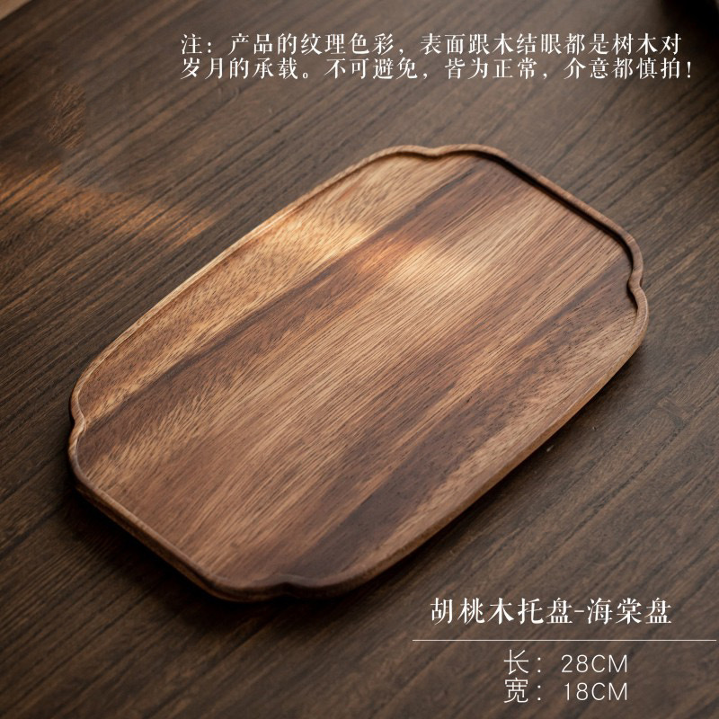 월넛 베고니아 28x18