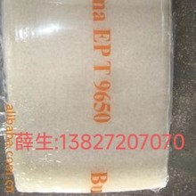 EPDM ����ʢ EP G 5567��EP G 5455��EP G 5450��EP G 3963