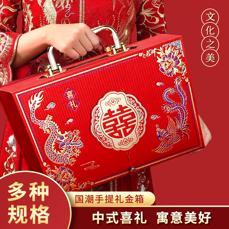 Dowry Money Box Engagement Gift Box Dowry Cash High-end Dowry Gift Box Wedding Proposition 100000 Cash Dowry Box