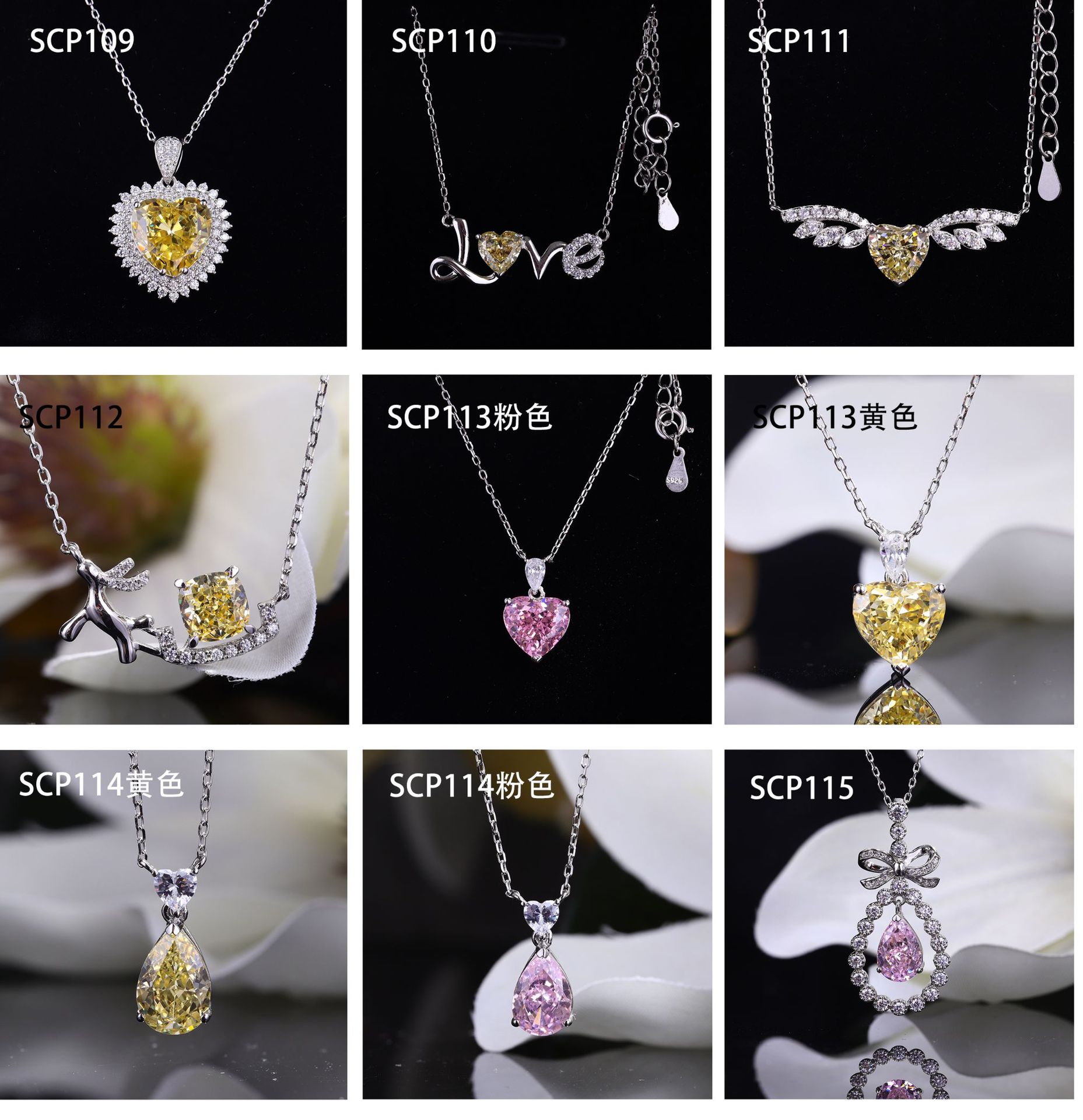 高碳钻首饰吊坠