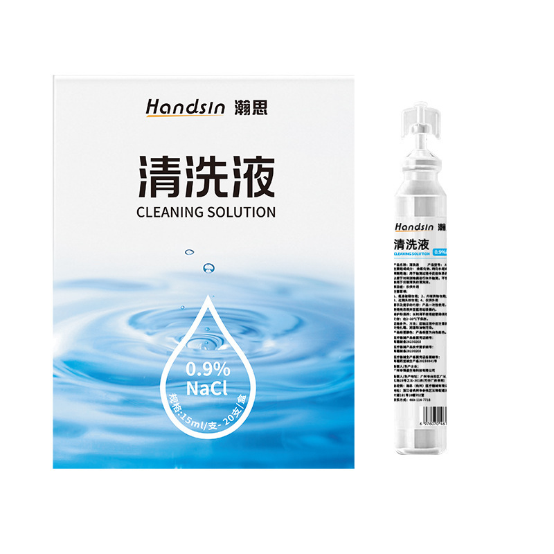 瀚思一次性用品——全瑞康新|undefined