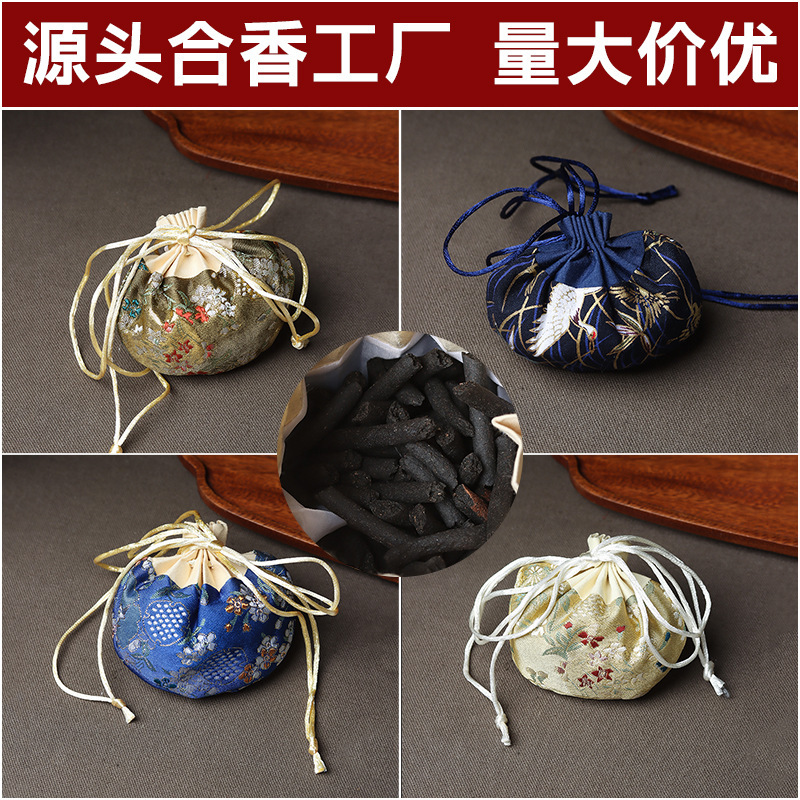 中药合香天然合香珠碎料中药香包香囊车载净化天古法手工炮制批发|undefined