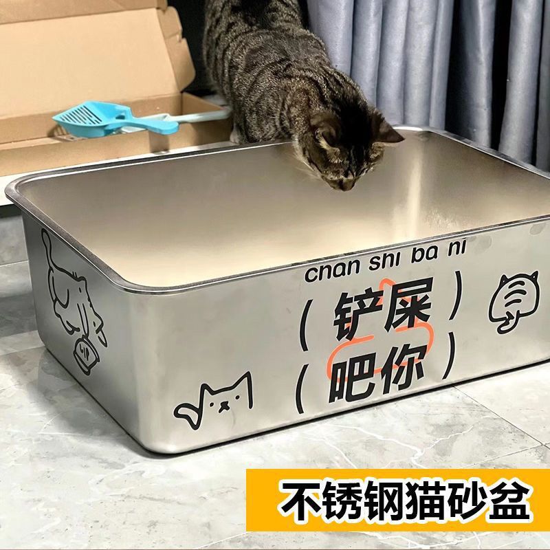 ステンレス鋼猫トイレ新しい厚みのある飛沫防止お手入れが簡単な巨大な猫トイレペット大容量猫トイレ犬|undefined