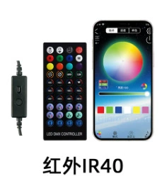 Infrared bluetooth 40 keys