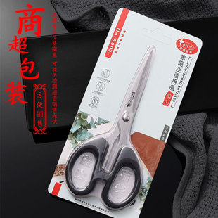 Hongda Limei stationery large and medium small size scissors stainless steel handmade scissors thread head household scissors children stationery scissors