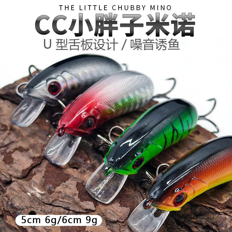 Factory Wholesale | Cc5060 Slow-Sinking Minnow Lure for Freshwater Fishing, Suitable for Targeting Topmouth, Snapper, and Blackfish.