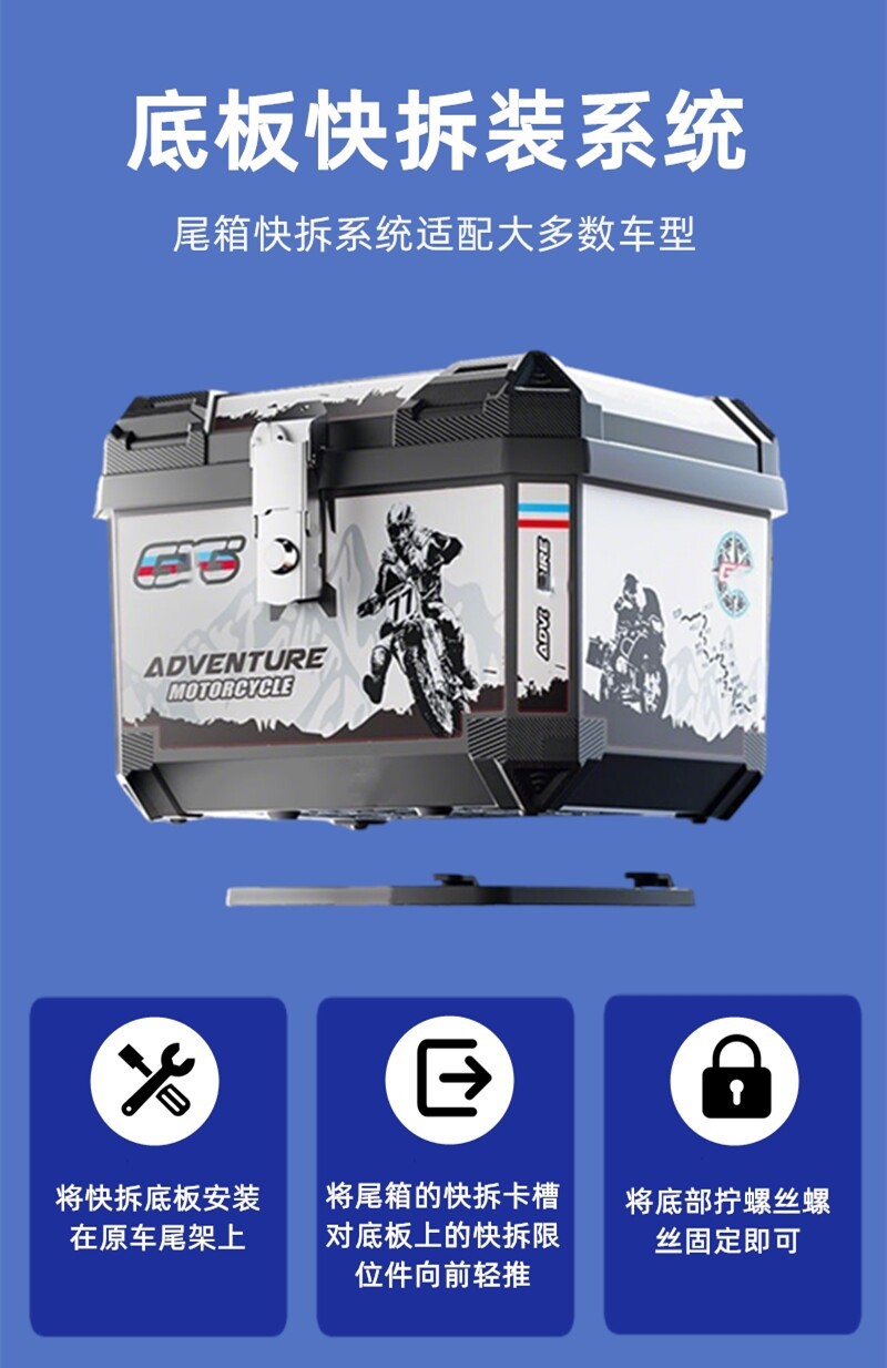 45-Liter Tail Box Bottom Plate Electric Vehicle Trunk Fixing Piece Trunk Press Strip Screw Installation Kit Rear Trunk Accessories