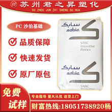 PC ɳ�����A 141R-111 ͸����ע�ܼ���ȼ����Óģpc���zԭ���w��